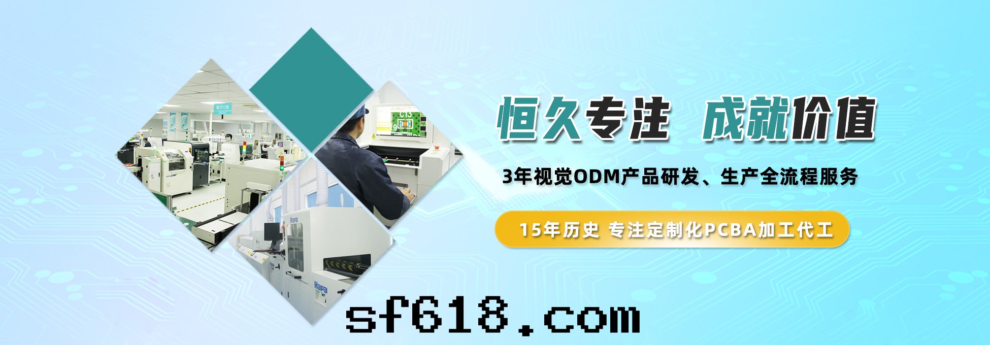 PCBA貼片(piàn)加工 上(shàng)海(hǎi)PCBA貼片(piàn)加工