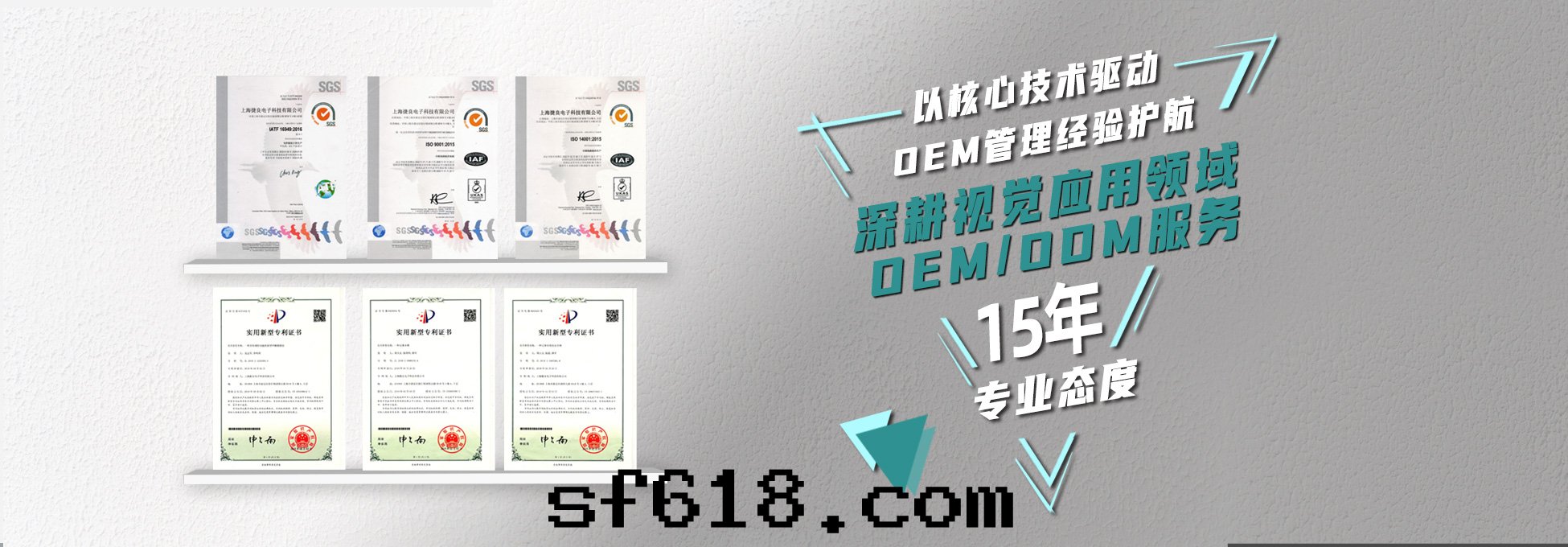 上(shàng)海(hǎi)PCBA貼片(piàn)加工 TS16949 IS09001