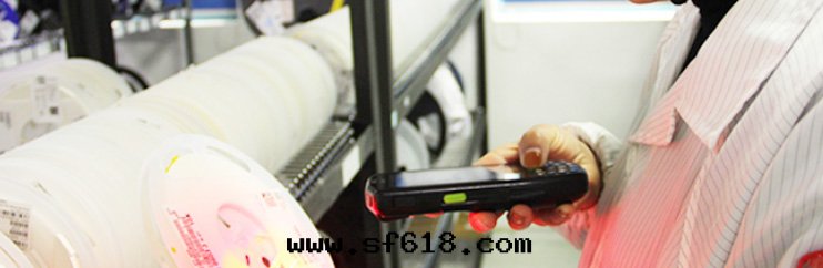 ERP&智物(wù)流系(xì)統